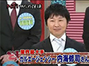 放送年月日：2012年3月13日 関西テレビ どっキング48