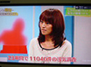 放送年月日：2011年9月3日 NHK もしも明日・・・ 『離婚の危機を迎えたら』
