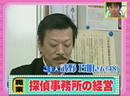 放送年月日：2007年7月21日 よみうりテレビ系列 土曜はダメよ！