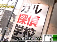 放送年月日：2007年2月7日 CS Gyao セキネマリのハリウッドQ