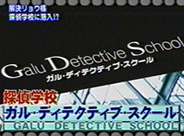 放送年月日：2006年4月6日 ミヤギテレビ OH!バンデス