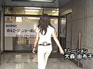 放送年月日：2005年9月9日 日経CNBCエクスプレス 金曜特集エコノウーマン