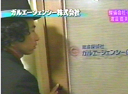放送年月日：2004年 日本テレビ系列 メレンゲの気持ち