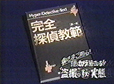 その他メディア掲載履歴一覧