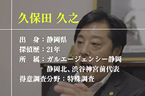 探偵.TV